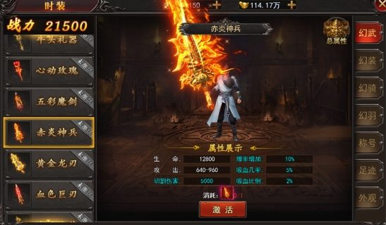 《兽厂大佬bt》时装攻略