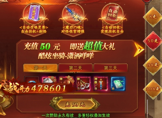 《兽厂大佬bt》玩法攻略1-等级篇