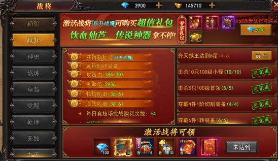 《兽厂大佬bt》玩法攻略2-战将篇