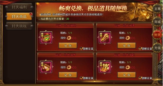 《兽厂大佬bt》至尊特权