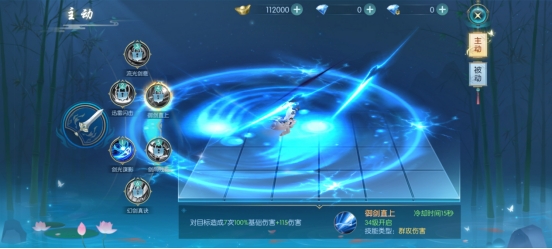 《穿越武林》职业介绍--碎梦