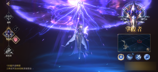 《神域纪元高爆版》职业怎么选 职业选择推荐