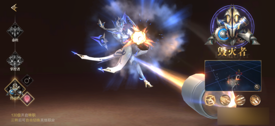 《神域纪元高爆版》职业怎么选 职业选择推荐