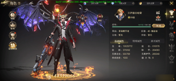 《神域纪元高爆版》角色系统有什么特点 角色系统玩法介绍 《神域纪元高爆版》角色系统有什么特点 角色系统玩法介绍