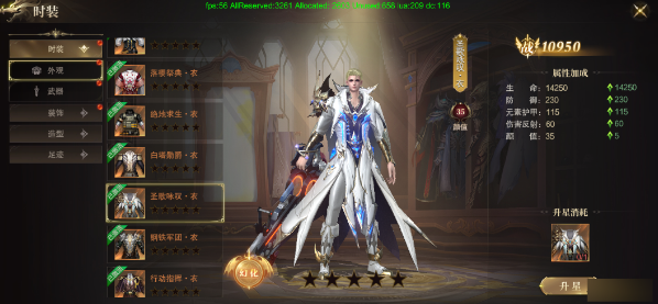 《神域纪元高爆版》角色系统有什么特点 角色系统玩法介绍 《神域纪元高爆版》角色系统有什么特点 角色系统玩法介绍