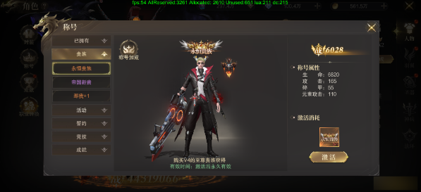 《神域纪元高爆版》角色系统有什么特点 角色系统玩法介绍 《神域纪元高爆版》角色系统有什么特点 角色系统玩法介绍