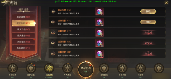 《神域纪元高爆版》角色系统有什么特点 角色系统玩法介绍 《神域纪元高爆版》角色系统有什么特点 角色系统玩法介绍