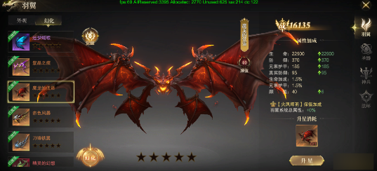 《神域纪元高爆版》角色系统有什么特点 角色系统玩法介绍 《神域纪元高爆版》角色系统有什么特点 角色系统玩法介绍