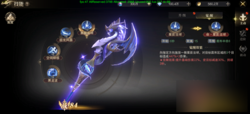 《神域纪元高爆版》有哪些技能类型 技能系统玩法介绍