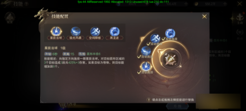 《神域纪元高爆版》有哪些技能类型 技能系统玩法介绍