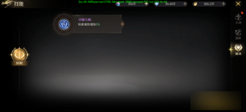 《神域纪元高爆版》有哪些技能类型 技能系统玩法介绍