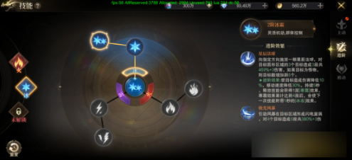 《神域纪元高爆版》有哪些技能类型 技能系统玩法介绍