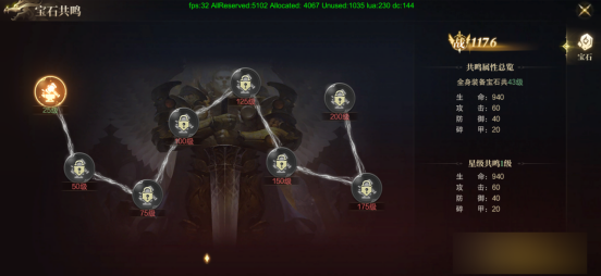 《神域纪元高爆版》怎么锻造装备 锻造系统玩法介绍