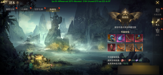 《神域纪元高爆版》副本有哪些 副本系统玩法介绍