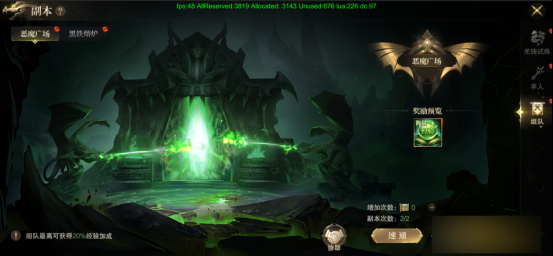 《神域纪元高爆版》副本有哪些 副本系统玩法介绍