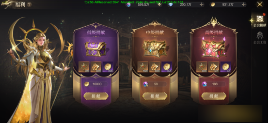 《神域纪元高爆版》公会系统怎么玩 公会系统玩法介绍