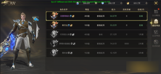 《神域纪元高爆版》公会系统怎么玩 公会系统玩法介绍