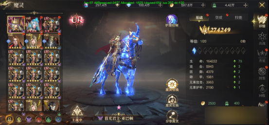 《神域纪元高爆版》魔灵有什么用 魔灵系统玩法介绍