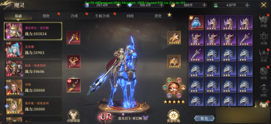 《神域纪元高爆版》魔灵有什么用 魔灵系统玩法介绍