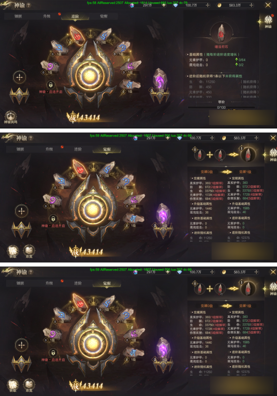 《神域纪元高爆版》奇迹盛典有什么奖励 奇迹盛典活动玩法介绍 《神域纪元高爆版》奇迹盛典有什么奖励 奇迹盛典活动玩法介绍