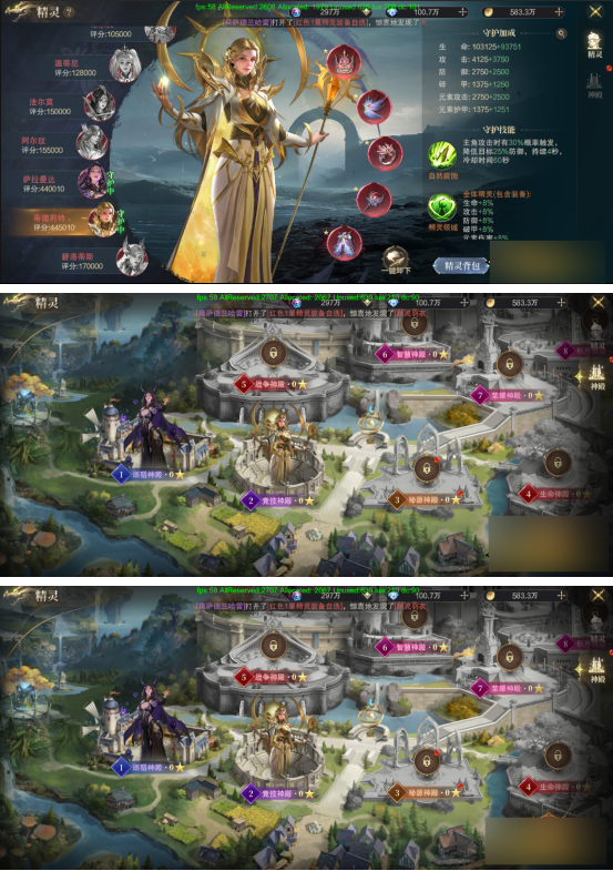 《神域纪元高爆版》奇迹盛典有什么奖励 奇迹盛典活动玩法介绍 《神域纪元高爆版》奇迹盛典有什么奖励 奇迹盛典活动玩法介绍