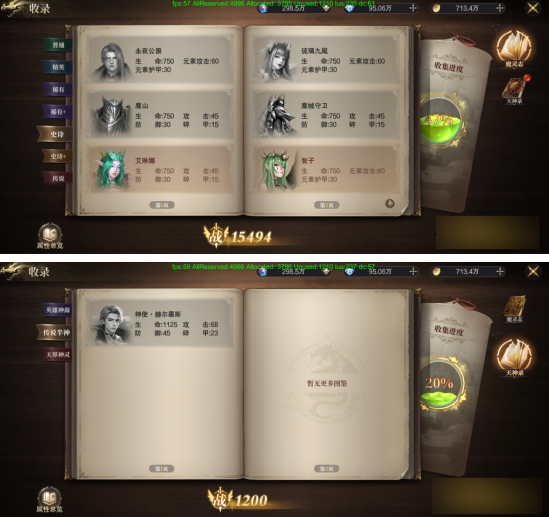 《神域纪元高爆版》奇迹盛典有什么奖励 奇迹盛典活动玩法介绍 《神域纪元高爆版》奇迹盛典有什么奖励 奇迹盛典活动玩法介绍