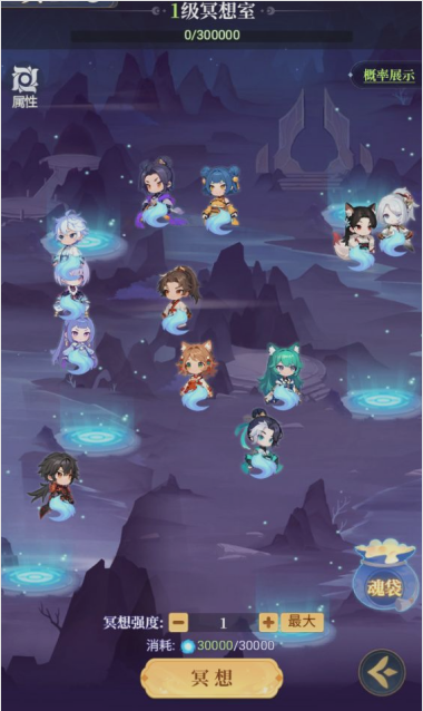 《一念山海》家园系统玩法介绍