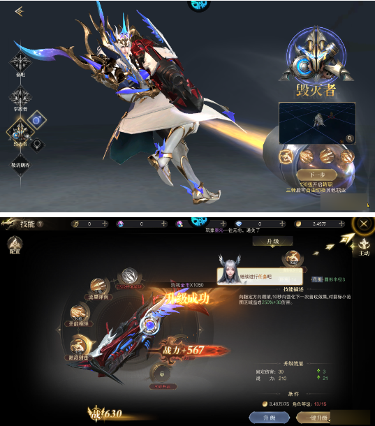 《神域纪元高爆版》福利拉满速通技巧 新手玩法攻略