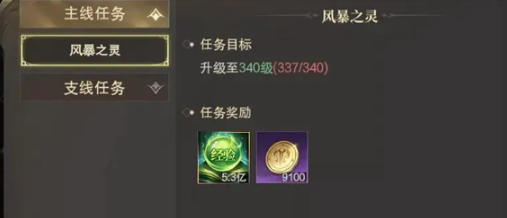 《神域纪元高爆版》萌新快速冲级秘籍 新手升级指南