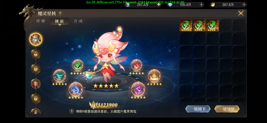 《神域纪元高爆版》战力飙升核心技巧 魔灵系统攻略 