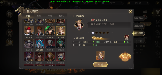 《神域纪元高爆版》解锁无限战力可能 角色系统解析