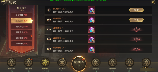 《神域纪元高爆版》解锁无限战力可能 角色系统解析