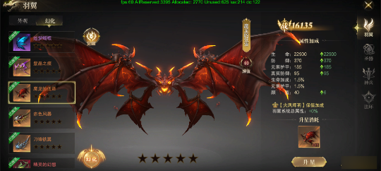 《神域纪元高爆版》解锁无限战力可能 角色系统解析