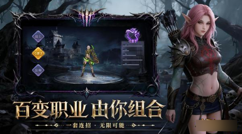 《斗圣传说》怎么样 游戏特色及玩法介绍