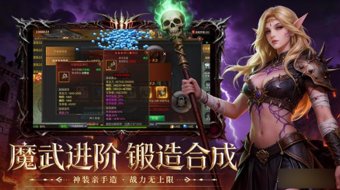 《斗圣传说》怎么样 游戏特色及玩法介绍