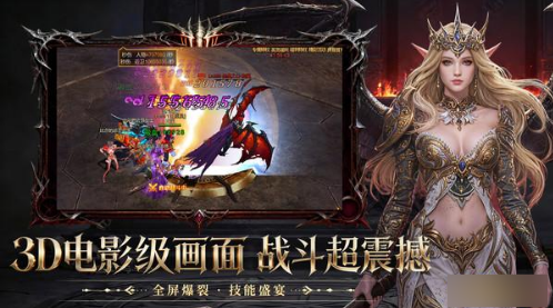 《斗圣传说》怎么样 游戏特色及玩法介绍