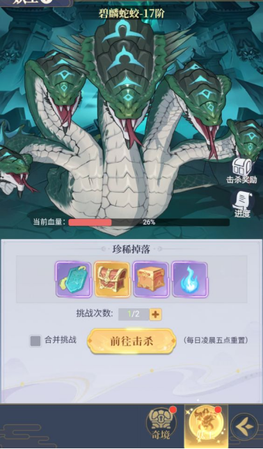 《一念山海》部落系统玩法介绍