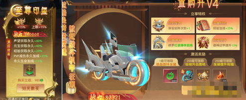 《神罗仙域3.5折》如何快速提升等级 新手快速升级攻略