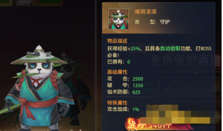 《神罗仙域3.5折》如何快速提升等级 新手快速升级攻略