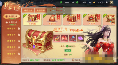 《神罗仙域3.5折》如何快速提升等级 新手快速升级攻略