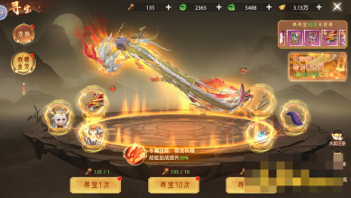 《神罗仙域3.5折》如何快速提升等级 新手快速升级攻略