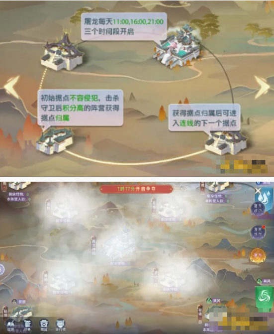 《神罗仙域3.5折》屠龙战场活动玩法介绍