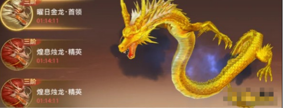 《神罗仙域3.5折》屠龙战场活动玩法介绍