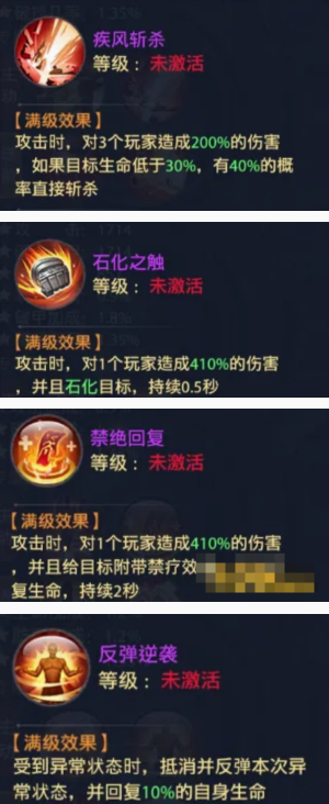 《神罗仙域3.5折》奇兵盾甲养成指南