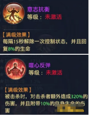 《神罗仙域3.5折》奇兵盾甲养成指南