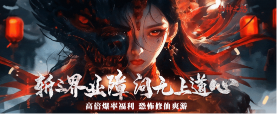 《仙神之怒》新手怎么玩 新手入门攻略