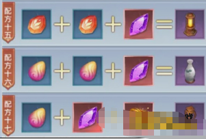 《神罗仙域3.5折》家园配方玩法介绍