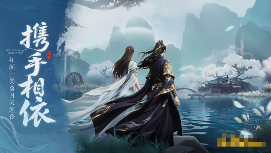 《神罗仙域3.5折》情缘系统玩法详解