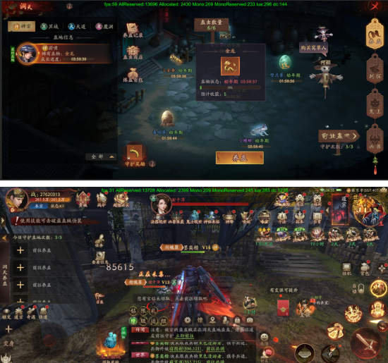 《仙神之怒》怎么养蛊 养蛊系统玩法介绍