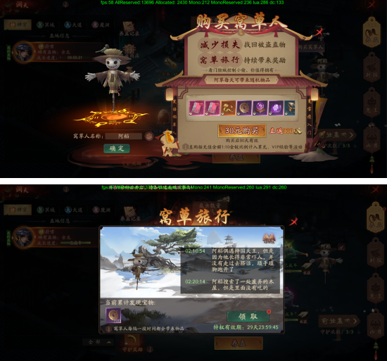 《仙神之怒》怎么养蛊 养蛊系统玩法介绍